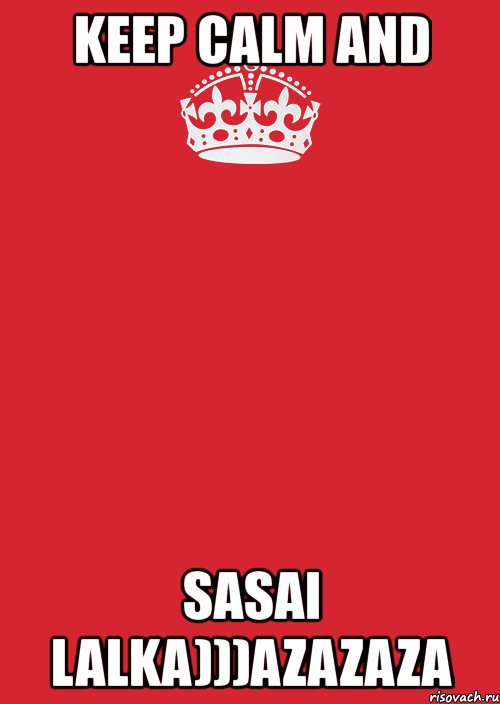 keep calm and sasai lalka)))azazaza, Комикс Keep Calm 3