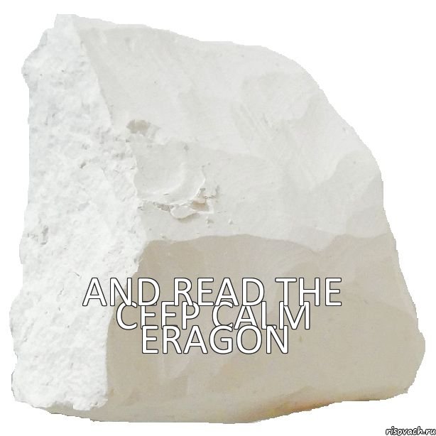 Ceep calm and read the Eragon