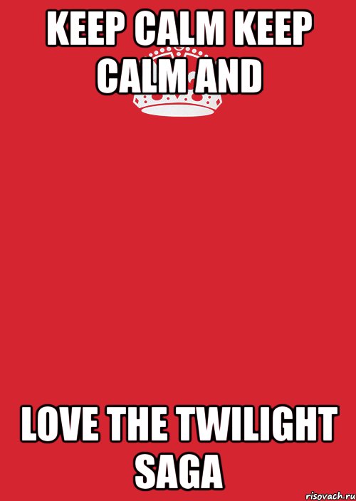 keep calm keep calm and love the twilight saga, Комикс Keep Calm 3