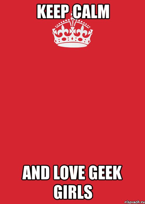 keep calm and love geek girls, Комикс Keep Calm 3