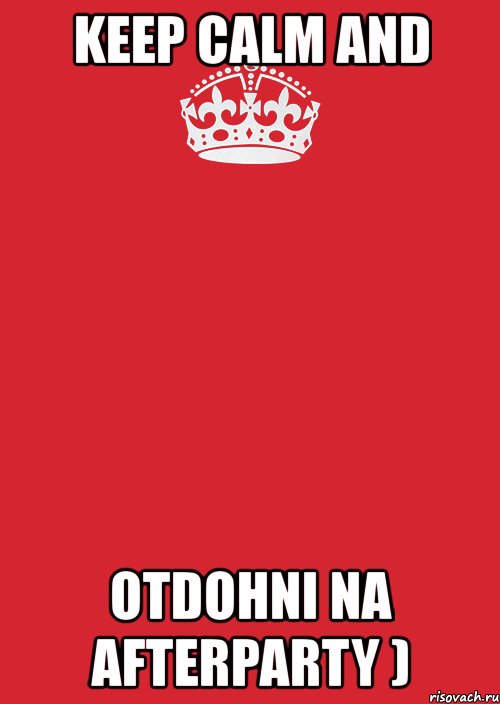 keep calm and otdohni na afterparty ), Комикс Keep Calm 3