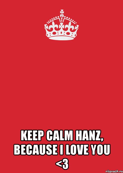  keep calm hanz, because i love you <3, Комикс Keep Calm 3