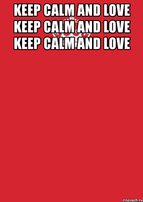 keep calm and love keep calm and love keep calm and love , Комикс Keep Calm 3