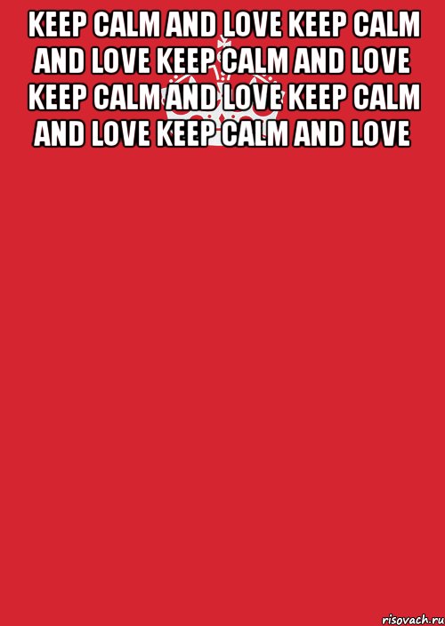 keep calm and love keep calm and love keep calm and love keep calm and love keep calm and love keep calm and love , Комикс Keep Calm 3