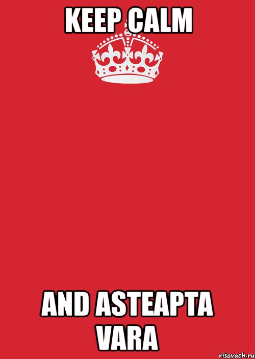 keep calm and asteapta vara, Комикс Keep Calm 3