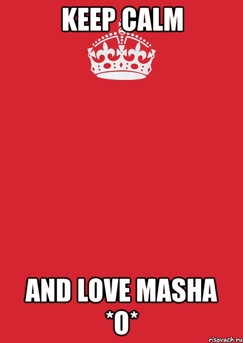 keep calm and love masha *o*, Комикс Keep Calm 3