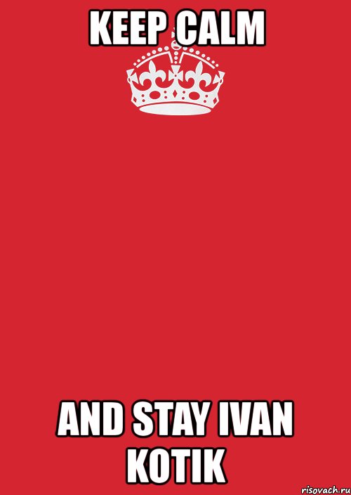 keep calm and stay ivan kotik, Комикс Keep Calm 3