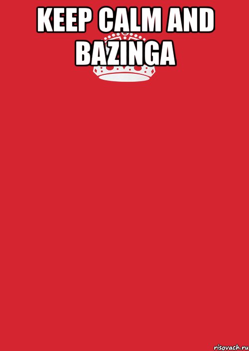 keep calm and bazinga , Комикс Keep Calm 3