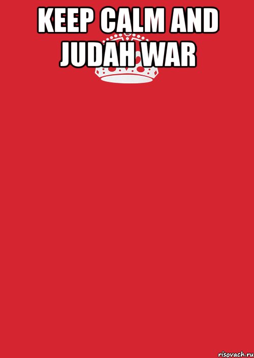 keep calm and judah war , Комикс Keep Calm 3