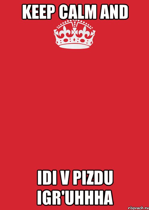 keep calm and idi v pizdu igr'uhhha, Комикс Keep Calm 3