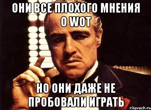 они все плохого мнения о wot но они даже не пробовали играть, Мем крестный отец