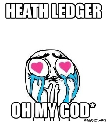 heath ledger oh my god*, Мем Влюбленный