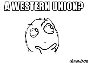 а western union? , Мем Мне кажется или