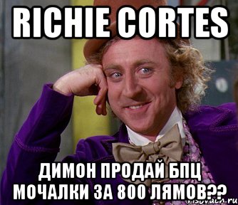 richie cortes димон продай бпц мочалки за 800 лямов??, Мем мое лицо