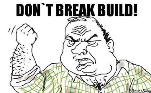 Don`t break build!, Комикс Мужик блеать