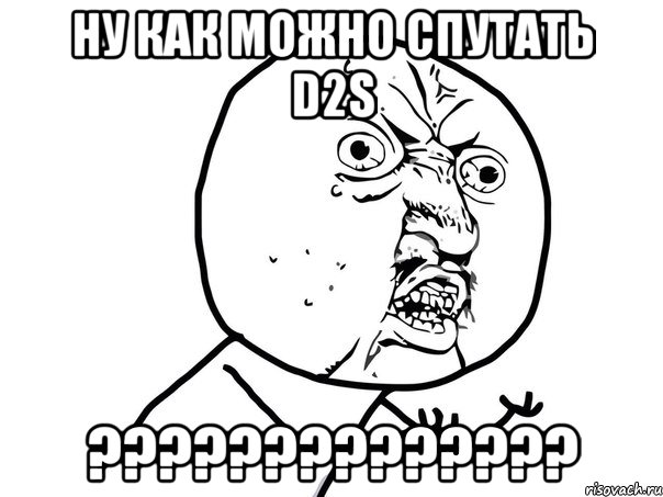 ну как можно спутать d2s ???