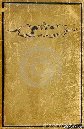 Lordmancer , Комикс обложка книги