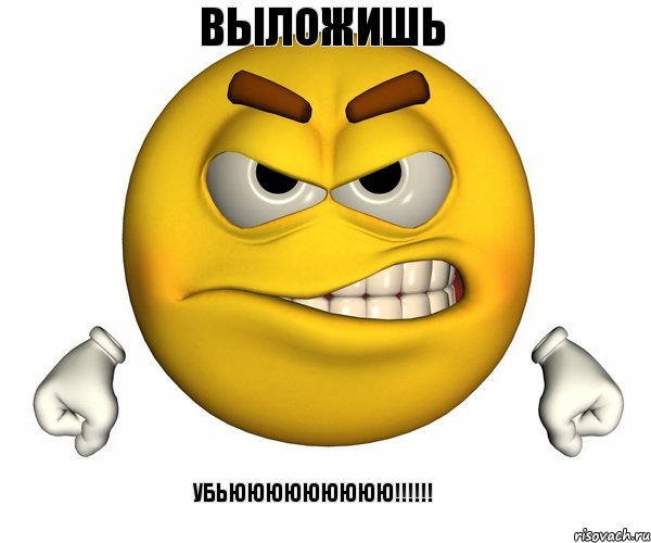 выложишь УБЬЮЮЮЮЮЮЮЮЮ!!!, Комикс пуфвке