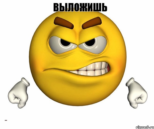 выложишь убьююююююю!!!, Комикс пуфвке