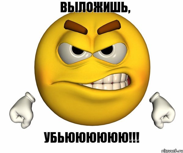 выложишь, убьюююююю!!!, Комикс пуфвке