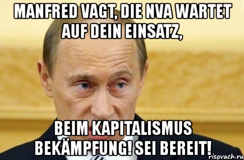 manfred vagt, die nva wartet auf dein einsatz, beim kapitalismus bekämpfung! sei bereit!, Мем путин