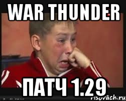 war thunder патч 1.29