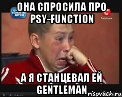 она спросила про psy-function а я станцевал ей gentleman