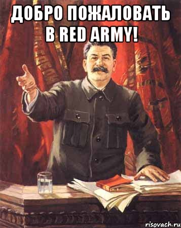 добро пожаловать в red army! , Мем  сталин цветной