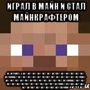 играл в майн и стал майнкрафтером не играйте а нет нет нет нет нет нет нетнет нет нет нет нет нет нетммнет нет нет нет нет нет нетнет нет нет нет нет нет нетмнет нет нет нет нет нет нетнет нет нет нет нет нет нетммнет нет нет нет нет нет нетнет нет нет нет нет нет нетмнет нет нет нет нет нет нетнет нет нет нет нет нет нетмм