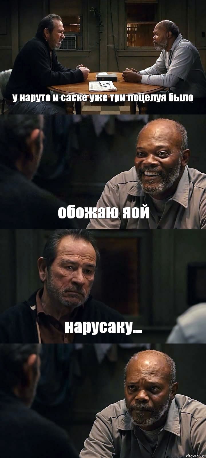 у наруто и саске уже три поцелуя было обожаю яой нарусаку... , Комикс The Sunset Limited