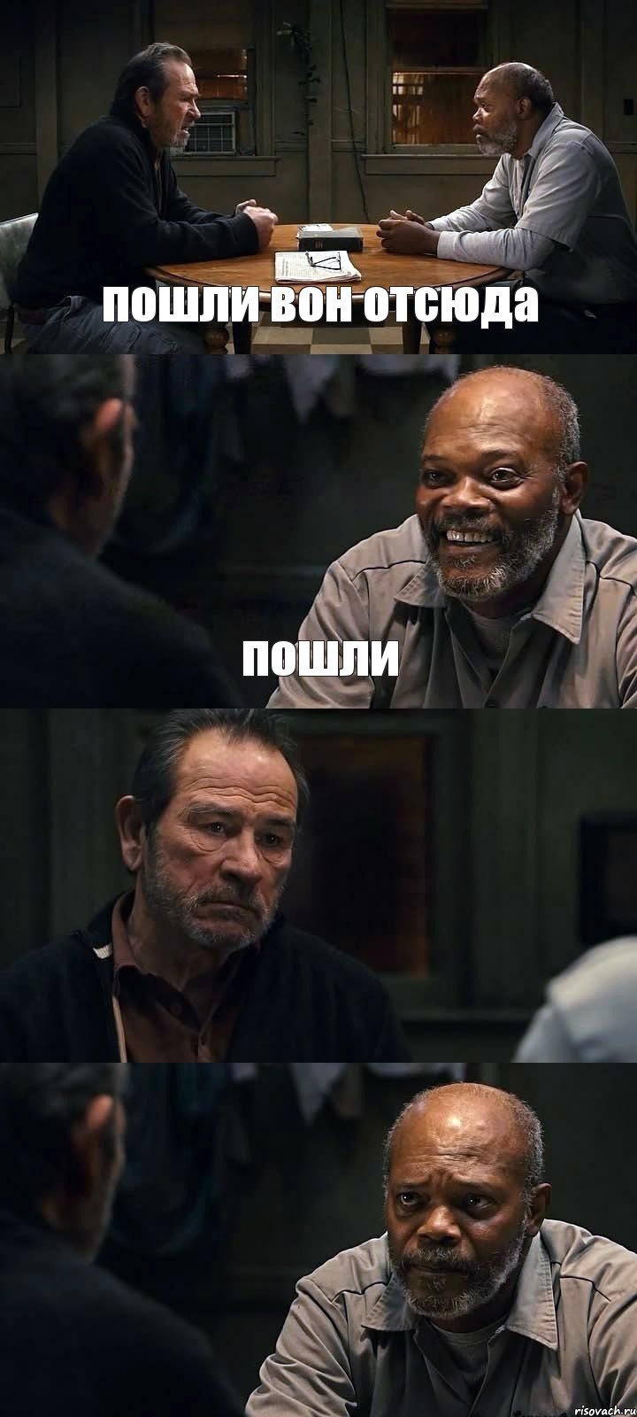 пошли вон отсюда пошли  , Комикс The Sunset Limited