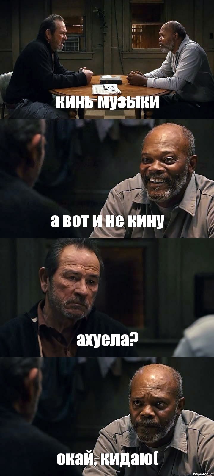 кинь музыки а вот и не кину ахуела? окай, кидаю(, Комикс The Sunset Limited