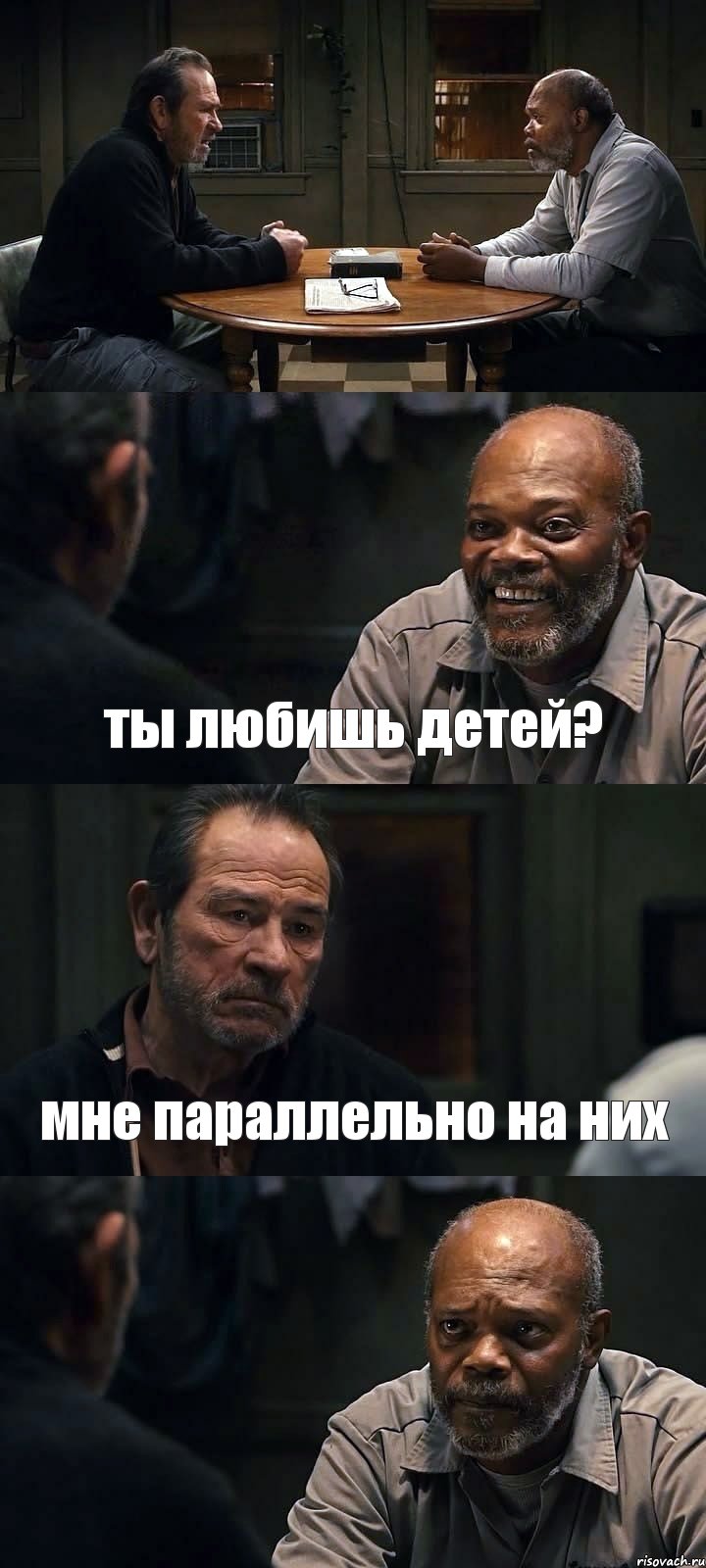  ты любишь детей? мне параллельно на них , Комикс The Sunset Limited