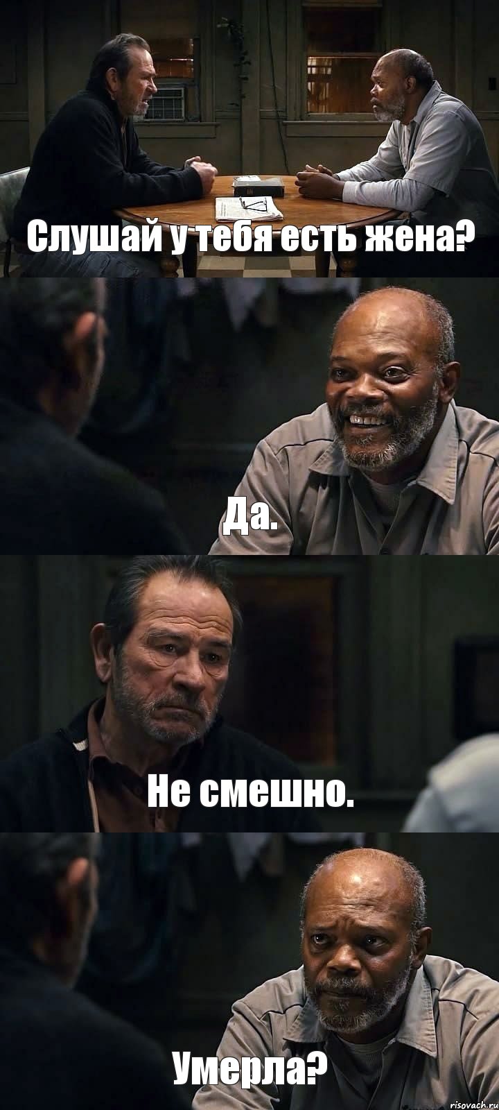 Слушай у тебя есть жена? Да. Не смешно. Умерла?, Комикс The Sunset Limited