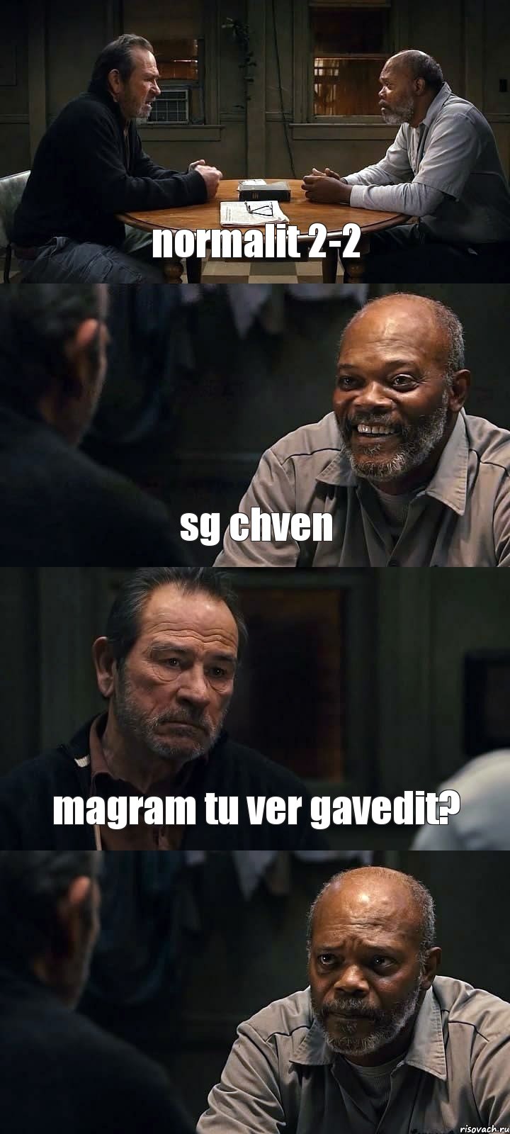 normalit 2-2 sg chven magram tu ver gavedit? , Комикс The Sunset Limited