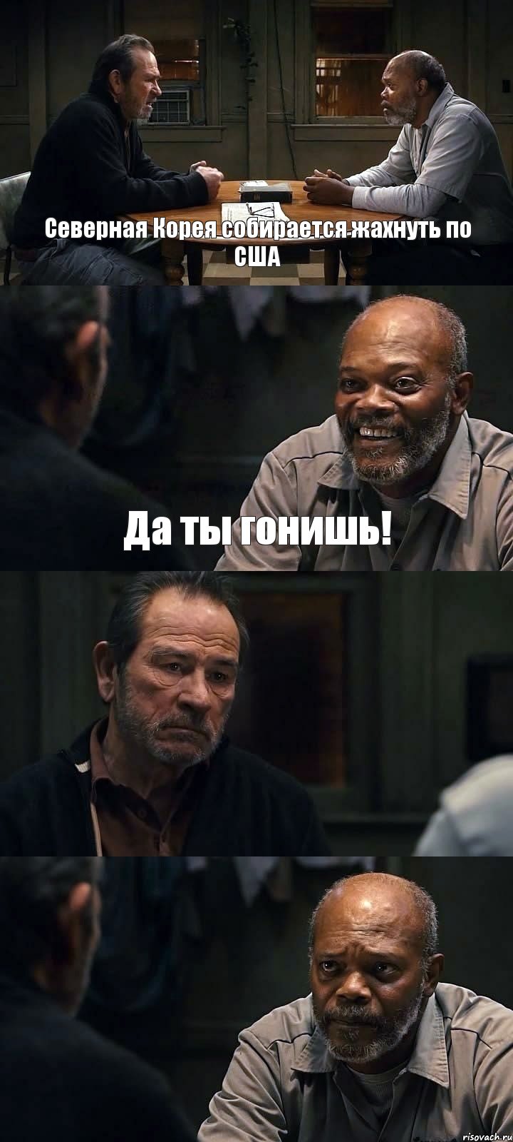 Северная Корея собирается жахнуть по США Да ты гонишь!  , Комикс The Sunset Limited