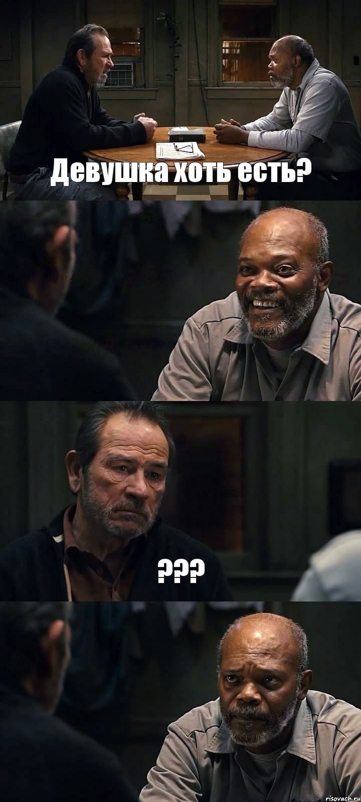 Девушка хоть есть?  ??? , Комикс The Sunset Limited