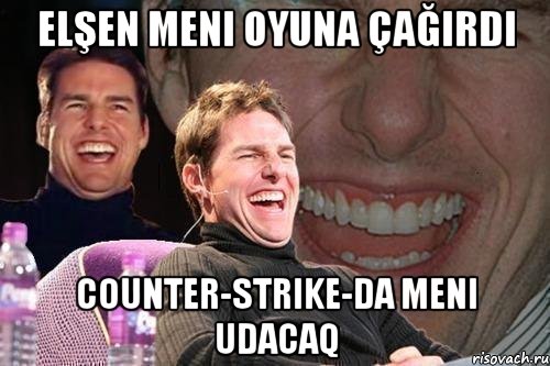 elşen meni oyuna çağırdı counter-strike-da meni udacaq, Мем том круз