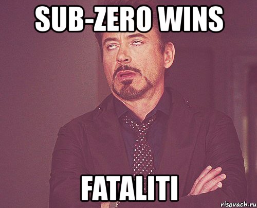 sub-zero wins fataliti, Мем твое выражение лица