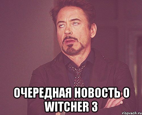  очередная новость о witcher 3, Мем твое выражение лица