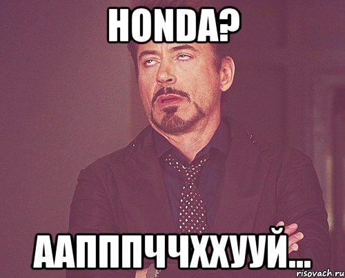 honda? аапппччххууй...