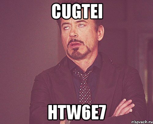 cugtei htw6e7, Мем твое выражение лица