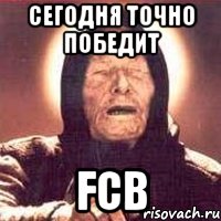 сегодня точно победит fcb, Мем Ванга (цвет)