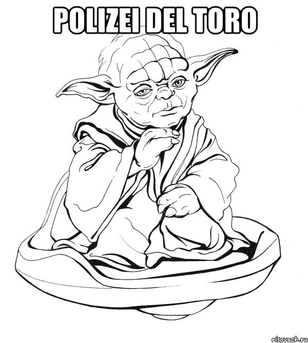 polizei del toro , Мем Мастер Йода