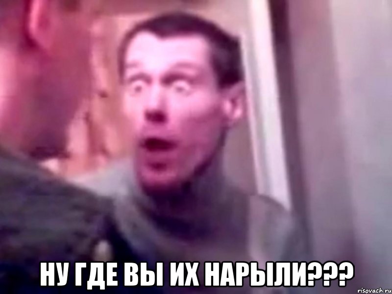  ну где вы их нарыли???