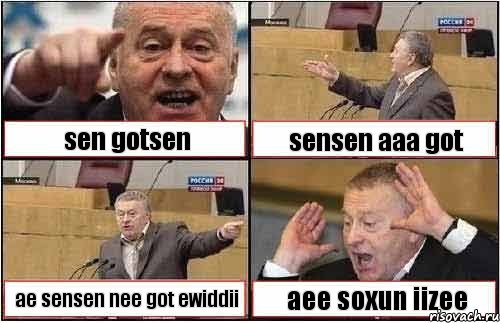 sen gotsen sensen aaa got ae sensen nee got ewiddii aee soxun iizee, Комикс жиреновский