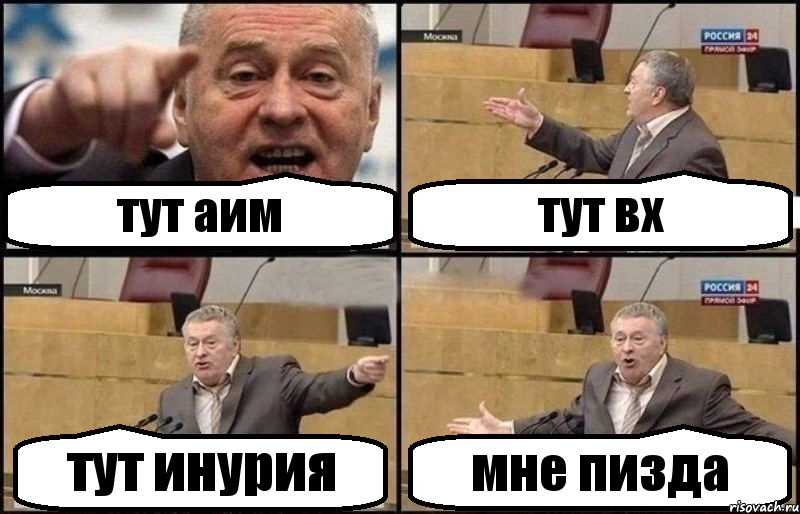 тут аим тут вх тут инурия мне пизда, Комикс Жириновский