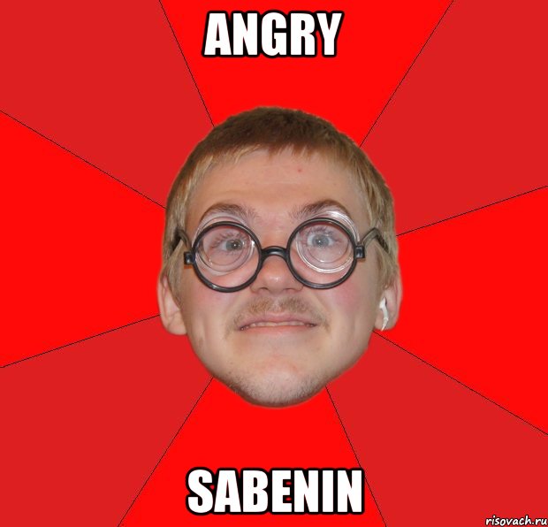 angry sabenin, Мем Злой Типичный Ботан