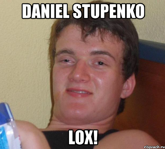 daniel stupenko lox!, Мем 10 guy (Stoner Stanley really high guy укуренный парень)