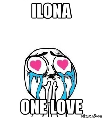 ilona one love, Мем Влюбленный